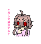 アオル女の子たち（個別スタンプ：3）