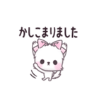 ▶︎動く ふわふわの白い子猫【ミュー】（個別スタンプ：3）