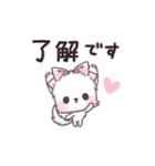 ▶︎動く ふわふわの白い子猫【ミュー】（個別スタンプ：4）