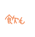 春だねぇスタンプ（個別スタンプ：8）