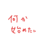 春だねぇスタンプ（個別スタンプ：11）