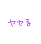 春だねぇスタンプ（個別スタンプ：12）