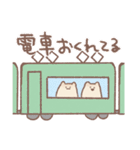 生活するハムスター（個別スタンプ：35）