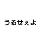 パワー系スタンプ データなんかねぇよ（個別スタンプ：2）