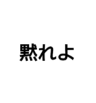 パワー系スタンプ データなんかねぇよ（個別スタンプ：3）