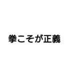 パワー系スタンプ データなんかねぇよ（個別スタンプ：4）