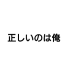 パワー系スタンプ データなんかねぇよ（個別スタンプ：5）