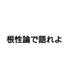 パワー系スタンプ データなんかねぇよ（個別スタンプ：6）