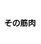 パワー系スタンプ データなんかねぇよ（個別スタンプ：7）