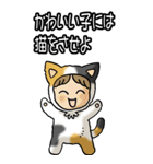 猫ことわざ その3（個別スタンプ：19）