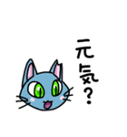 【修正版】♡サクラ猫♡って知ってる？（個別スタンプ：2）