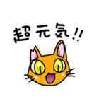 【修正版】♡サクラ猫♡って知ってる？（個別スタンプ：3）