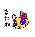 【修正版】♡サクラ猫♡って知ってる？（個別スタンプ：16）