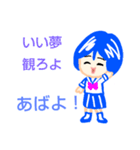 あり得ないくらい言葉が古臭さいJK（個別スタンプ：16）