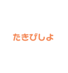 LEKFABRIK（個別スタンプ：3）