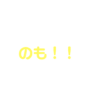 LEKFABRIK（個別スタンプ：6）