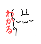 【追加版】しろぷよLINEスタンプ 1（個別スタンプ：6）