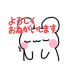 【追加版】しろぷよLINEスタンプ 1（個別スタンプ：9）