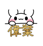 【追加版】しろぷよLINEスタンプ 1（個別スタンプ：10）