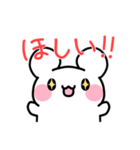 【追加版】しろぷよLINEスタンプ 1（個別スタンプ：11）