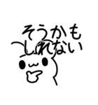 【追加版】しろぷよLINEスタンプ 1（個別スタンプ：12）