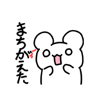 【追加版】しろぷよLINEスタンプ 1（個別スタンプ：15）