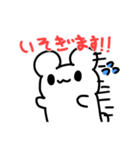 【追加版】しろぷよLINEスタンプ 1（個別スタンプ：16）