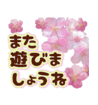 ❤️可愛い桜の飛び出す！動く！あいさつ❤️（個別スタンプ：15）
