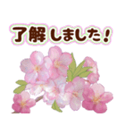 ❤️可愛い桜の飛び出す！動く！あいさつ❤️（個別スタンプ：20）
