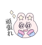 ウサたん【文字あり】（個別スタンプ：7）