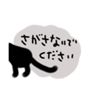 クロネコですが何か3（個別スタンプ：19）