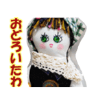 dokukinokoの人形スタンプ（個別スタンプ：28）