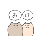 ときどき三河弁を喋るくまとうさぎとねこ（個別スタンプ：25）