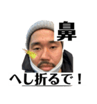たかし王国 Ver． 3（個別スタンプ：2）