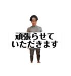 たかし王国 Ver． 3（個別スタンプ：8）