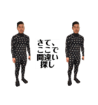 たかし王国 Ver． 3（個別スタンプ：10）