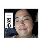 たかし王国 Ver． 3（個別スタンプ：20）