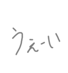 あ行の「う」（個別スタンプ：3）