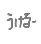 あ行の「う」（個別スタンプ：6）
