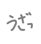 あ行の「う」（個別スタンプ：7）