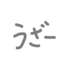 あ行の「う」（個別スタンプ：8）