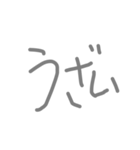 あ行の「う」（個別スタンプ：9）