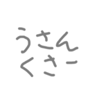 あ行の「う」（個別スタンプ：10）