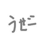 あ行の「う」（個別スタンプ：12）
