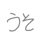 あ行の「う」（個別スタンプ：13）