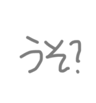 あ行の「う」（個別スタンプ：14）