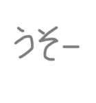 あ行の「う」（個別スタンプ：15）