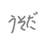 あ行の「う」（個別スタンプ：16）