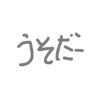 あ行の「う」（個別スタンプ：17）