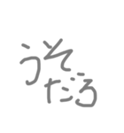あ行の「う」（個別スタンプ：18）